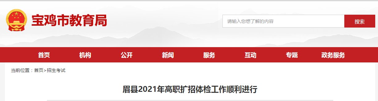 关于做好广东省2022年普通高校招生