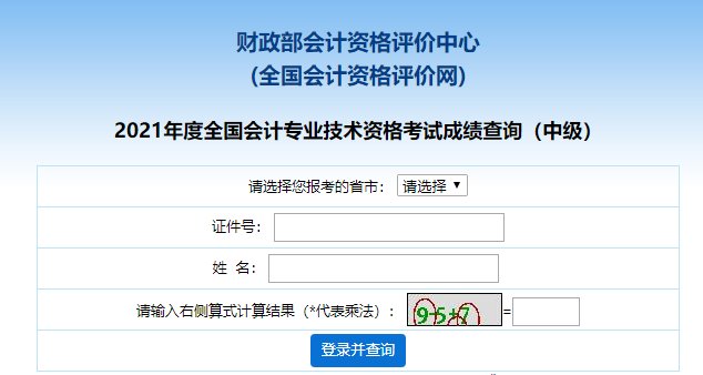 10月20日前（附查分入口）