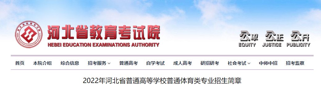 北京中国民航大学2022年飞行技术专