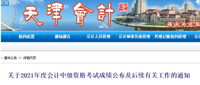 可按栏目接着查阅相关条目