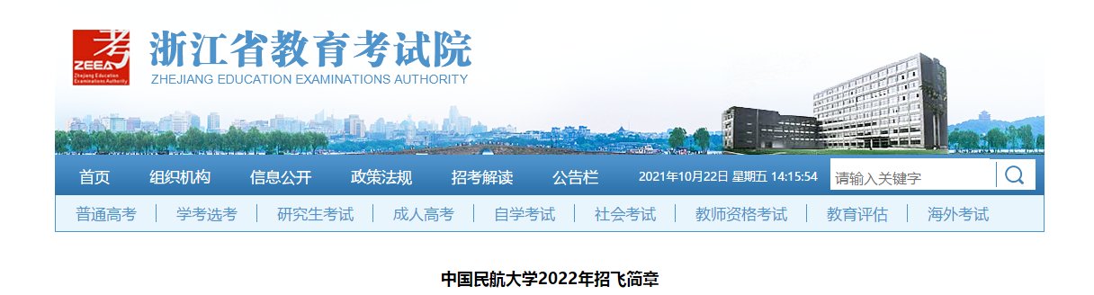 2022年浙江省高校招生职业技能操作