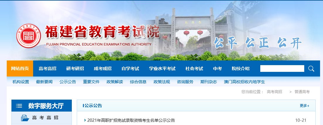 2022年上海市黄浦区普通高校春季考