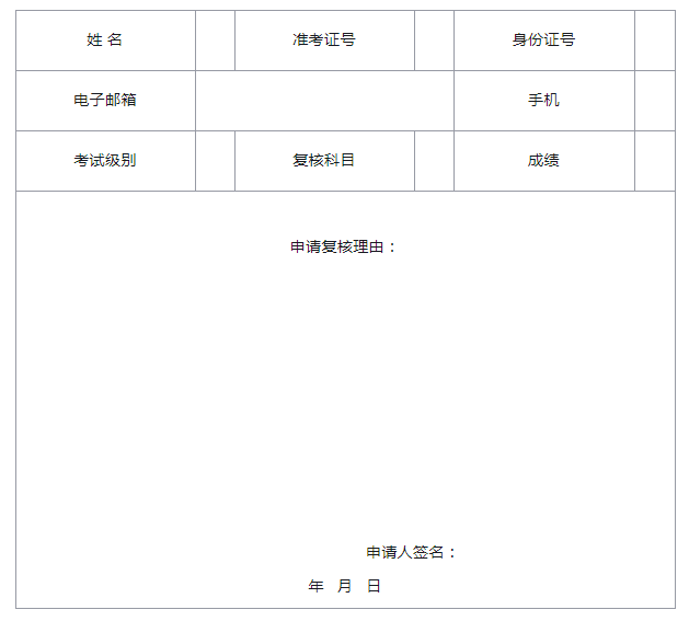 11月20日前