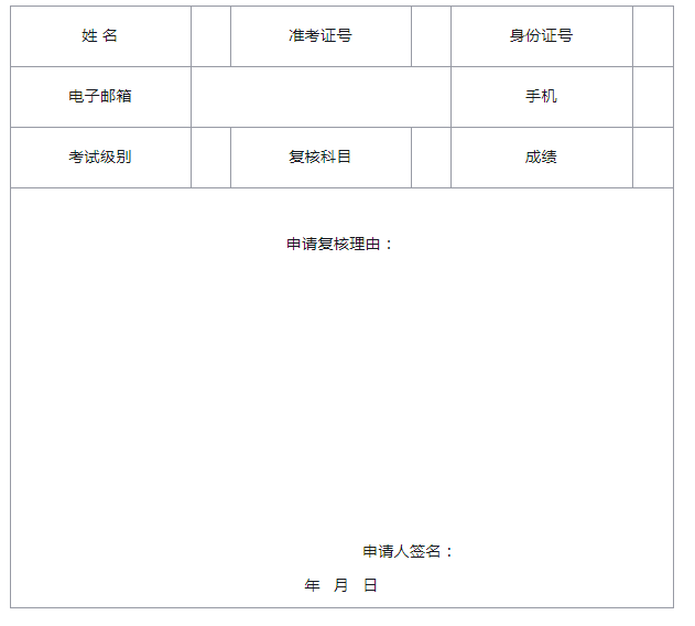 10月26日至11月26日