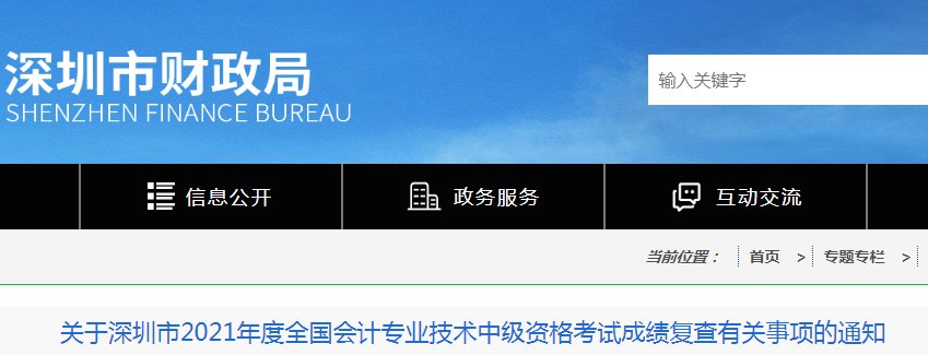 10月25日至11月2日