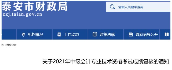 11月5日前