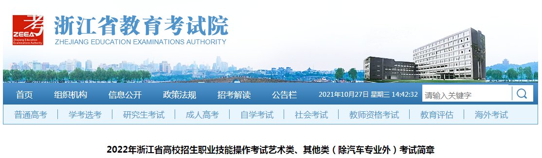 中国民航大学与中国国际航空股份有限雅