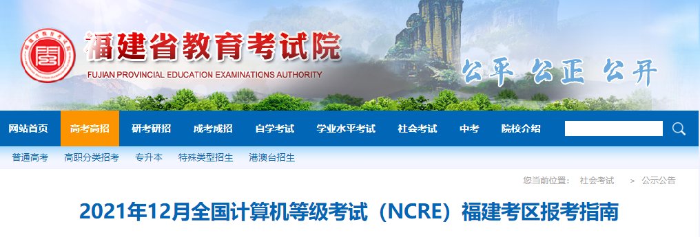 本站按公开材料组织页面