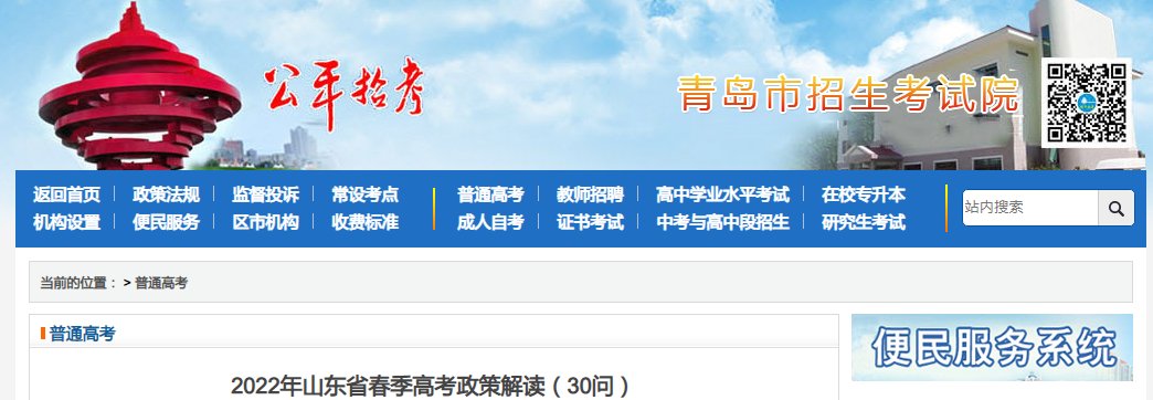 2022年高考报名政策有啥新变化