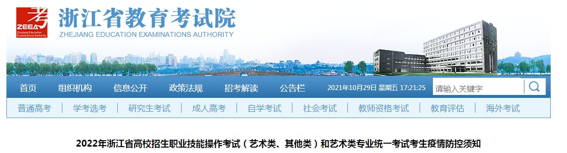 北京市2022年普通高等雅博app官