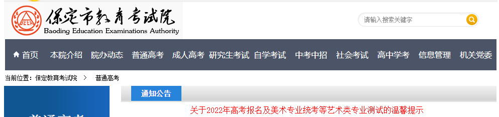 2022年浙江省空乘空保专业面试工作