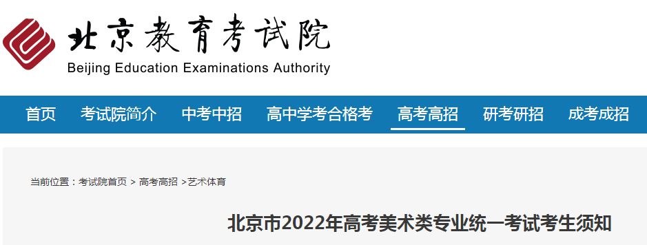 2021年江西省高等学历继续雅博ap