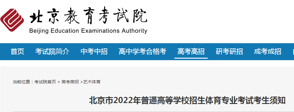 中国民用航空飞行雅博app官网登录入