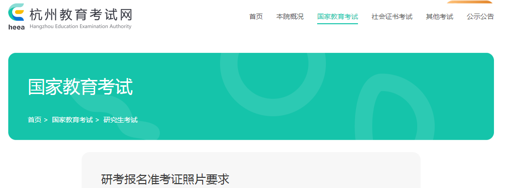 需要原文时请核对应栏目发布页