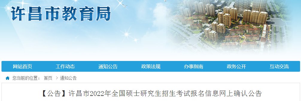 需要原文时请核对应栏目发布页