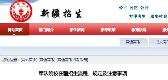 若从搜索引擎进入