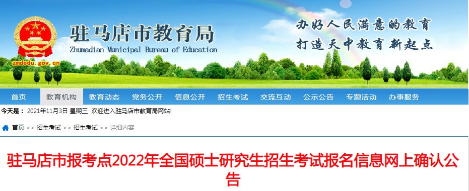 可按栏目接着查阅相关条目