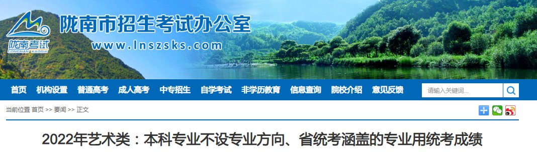 福建 · 山西 · 浙江 · 资源大