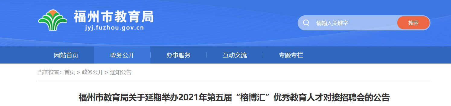 本站按公开材料组织页面