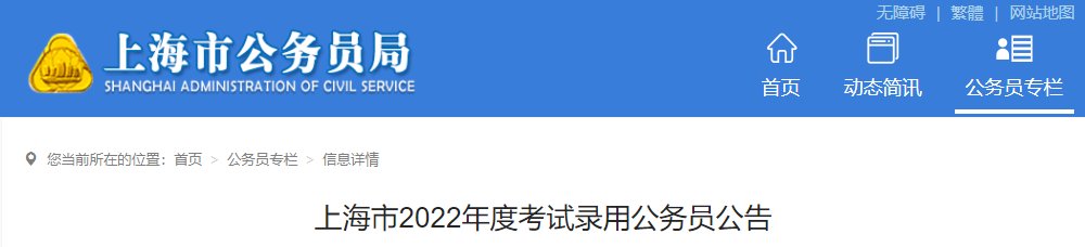 2023年上海雅博app下载入口宣布