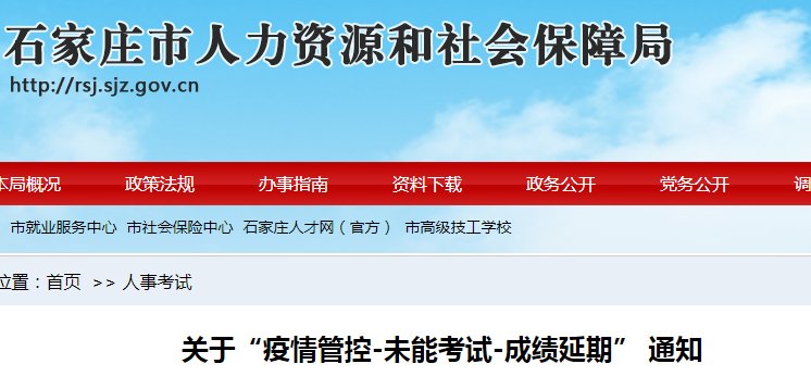 2021年河北中级经济师成绩啥时候出