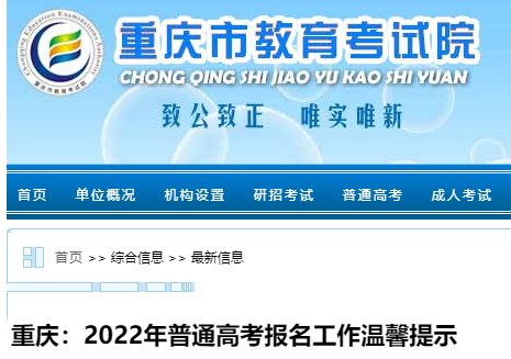 可先确认当前栏目名称