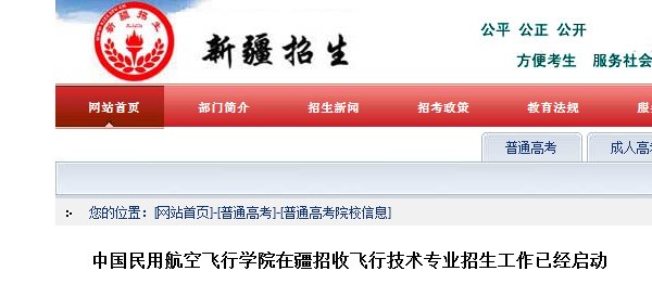 关于2022年河北省保定市高考报名及
