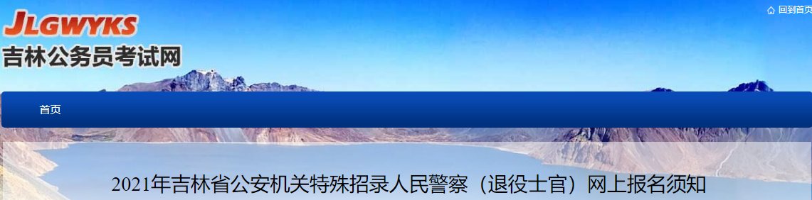 3月6日-10日