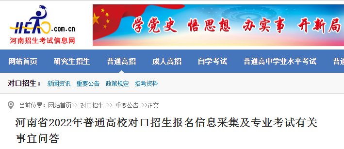 本科专业不设专业方向