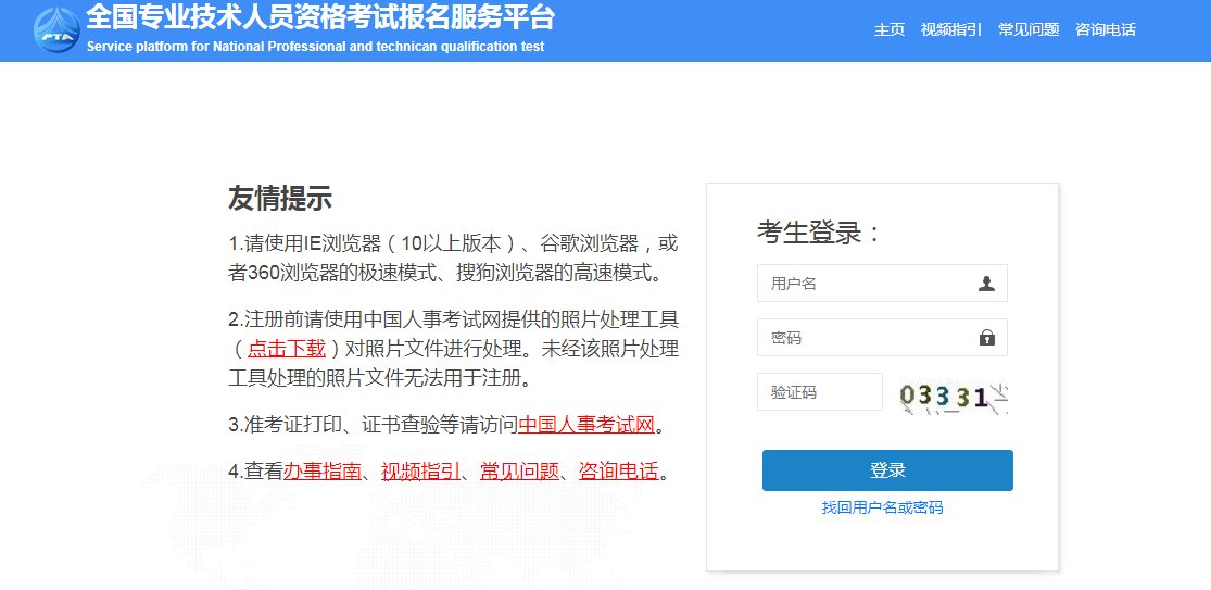 【#执业药师考试#】©无忧考网从中国