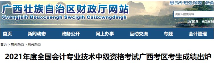 本站按公开材料组织页面