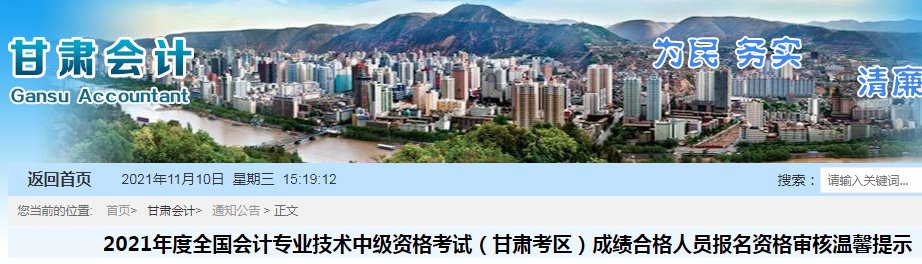 可按栏目接着查阅相关条目