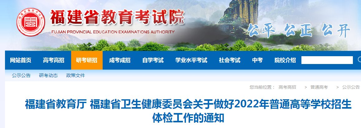 2022年重庆市普通高等雅博app下