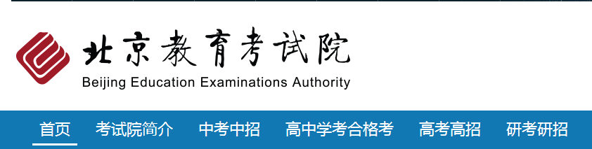 2022年湖南普通高等雅博app官网