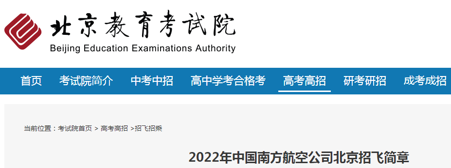 本站按公开材料组织页面