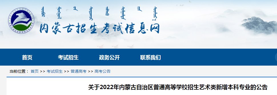 2022年上海市普通高校招生艺术类专