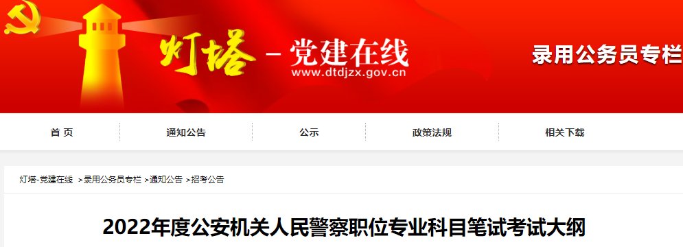 可按栏目接着查阅相关条目