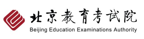 2020年北京海淀小升初派位报名时间