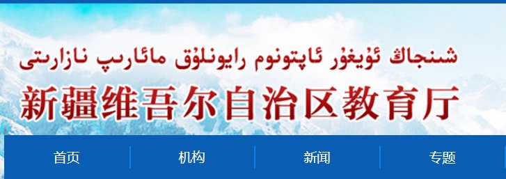 可先确认当前栏目名称