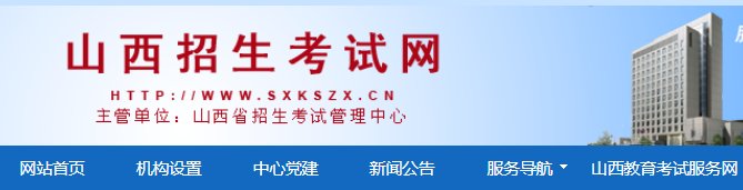 2017山西长治小升初报名要带什么