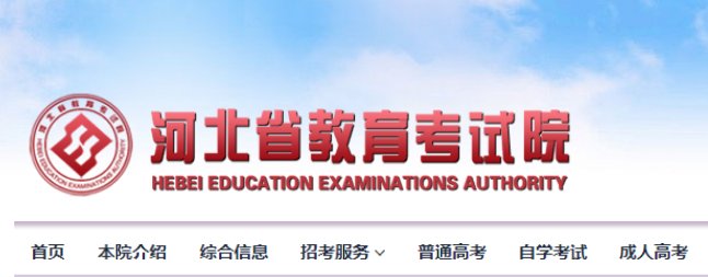 河北省雅博app官网登录入口最新版下
