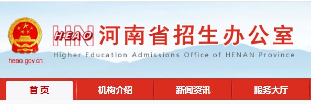 //www.heao.gov.cn
