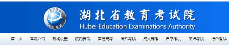 //jyt.hunan.gov.c