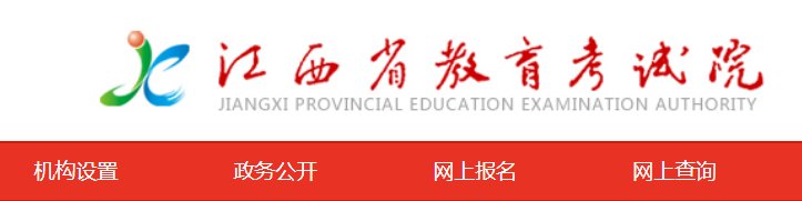 江西省雅博app下载入口新人权益考试