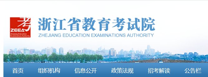 需要原文时请核对应栏目发布页