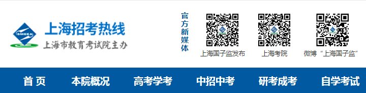 上海市雅博app官网登录入口最新版下