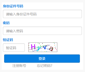2023年上海市徐汇区储备人才暨定向
