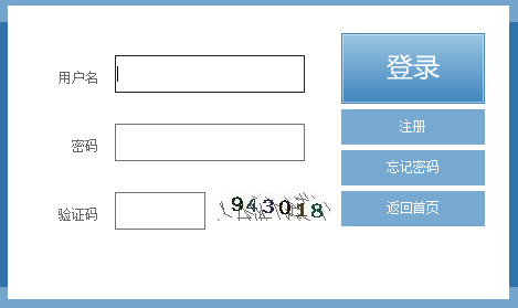 2022年福建龙岩成人高考成绩查询入