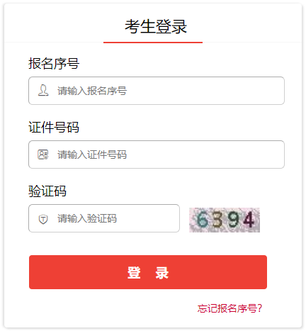 2024年江西雅博app官网登录入口