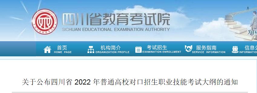 天津2021年高考大纲（附历年高考大纲）